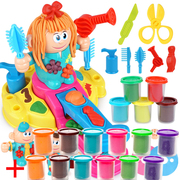 彩泥橡皮泥工具粘土玩具，模具儿童超轻手工diy理发师彩泥玩具套装