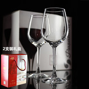 2支装礼盒套装无铅水晶红酒杯家用 一对高脚杯送礼用葡萄香槟酒杯