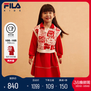 FILA龘龘龙系列童装2024新年连衣裙中大童女童红色短袖裙子两件套