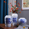 新中式手绘喜字青花瓷陶瓷花瓶摆件，居家客厅插花装饰民宿复古文艺