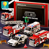 儿童合金消防车玩具男孩救护车，小汽车警车玩具车，救援套装模型3岁2