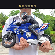 儿童黑科技遥控两轮摩托车，自平衡高速漂移rc特技赛车男孩玩具礼物