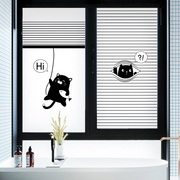 窗户贴纸防走光卫生间玻璃窗防窥膜，磨砂透光不透明浴室玻璃门贴膜