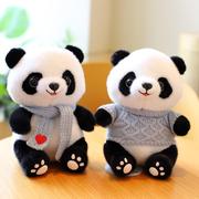 可爱国宝大熊猫毛绒玩具公仔仿真公仔8寸娃娃大熊猫穿衣布娃