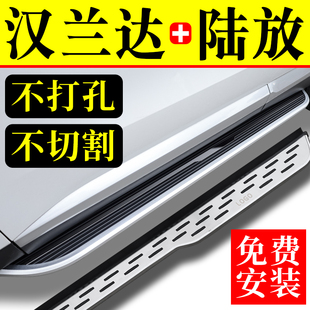 适用23款丰田汉兰达，脚踏板原厂22款陆放锋兰，达卡罗拉锐放踏板