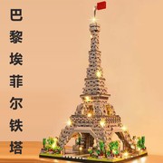 巴黎埃菲铁塔拼装积木2024玩具男女孩益智拼图高难度建筑模型