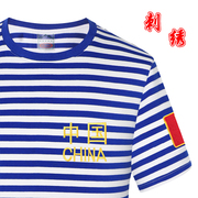海魂衫条纹短袖t恤男刺绣中国纯棉，蓝白条纹半袖，体恤男海战体能服