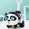 儿童电动车遛娃神器四轮带遥控宝宝玩具车可坐人推熊猫周岁礼物溜