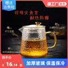 加厚煮泡茶壶玻璃家用烧水茶壶大容量日式养生壶，花茶茶具套装茶杯