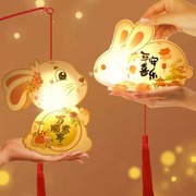 中秋节灯笼2023儿童女童装饰手提手工制作diy小兔子花灯