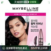 韩国直邮maybelline Mayblin New York Rash Sensational Blumm