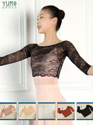 YUMO舞蹈服上衣外套蕾丝罩衫七分袖刺绣款外罩P0227