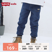 Levi's李维斯儿童装男童牛仔裤2024春季纯棉透气休闲软长裤子