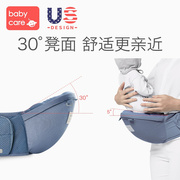 多功能婴儿背带 宝宝前抱式儿童腰凳 夏季透气宝宝抱带
