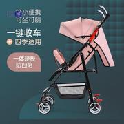 婴儿推车可坐可躺外出可折叠夏季小推车儿童宝宝伞车轻便小型坐式