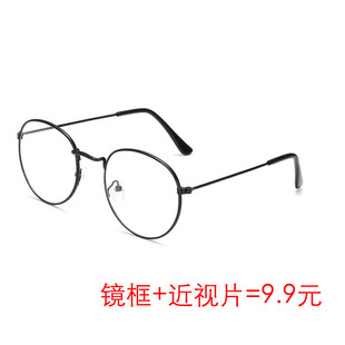 金属眼镜框潮流男女，款文艺平光镜装饰时尚眼镜架可配近视3447