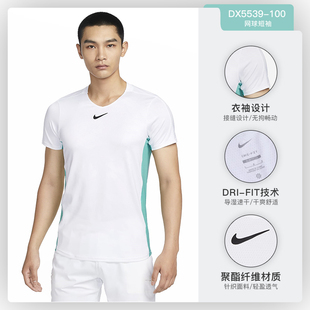 Nike耐克男子PRO训练短袖上衣 DRI-FIT速干运动紧身衣BV5632