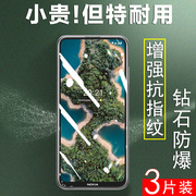 诺基亚x20钢化膜x10贴膜nokiax20手机膜，x1o保护贴5g屏保nokia防摔x20蓝光屏幕，20x全屏防爆荧幕模刚化玻璃莫10