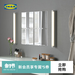宜家BLODLONN布鲁隆镜子IKEA