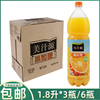 美汁源果粒橙1.8升*3瓶6瓶整箱大瓶装，含维生素c果肉橙汁饮料