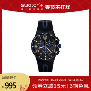 新年礼物swatch斯沃琪瑞士手表，男女潮流时尚撞色石英机芯腕表