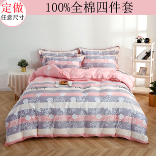 100%纯棉床上四件套全棉被罩被套床单高端大气不起球200x230