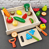 儿童蔬菜磁铁切切乐磁性木制切水果玩具宝宝男女小孩厨房过家家