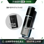 日本直邮 KANEBO 嘉娜宝 Radiant Skin Refiner/Body/Refill 200m