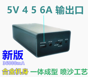 5v34568a设备，电脑棒开发板移动电源，直播手机充电宝外接锂电池