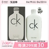 Calvin Klein卡尔文克莱恩白瓶男女士中性香水CK All EDT 100ml