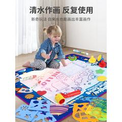 儿童水画布涂鸦神奇幼儿宝宝一岁画板超大册反复笔魔法清本水画毯
