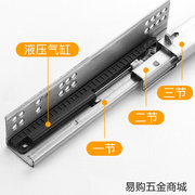 托底轨道超短8寸缓冲阻尼抽屉滑轨二节三节隐藏反弹导轨按弹2