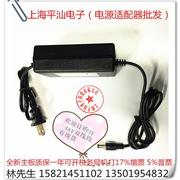 美甲LED光疗机36W/48W电源线变压器led光疗灯通用 配适器 充电器