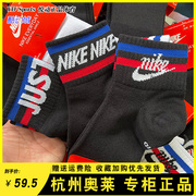 Nike耐克袜子中筒男女春秋外穿ins潮网红黑色跑步运动袜纯棉袜子