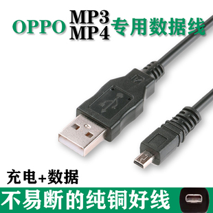 oppomp3充电线器s9is9hs9kd29hv3hmp4数据线usb连接下载线