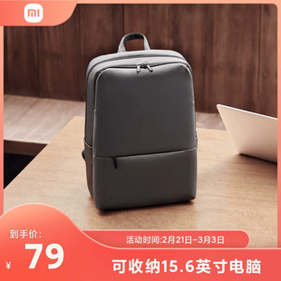 小米经典商务双肩包男女(包男女)潮流，时尚笔记本电脑包旅行大容量背包