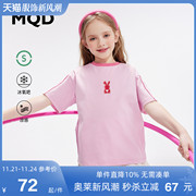 MQD童装女童冰氧吧凉感短袖T恤23夏季儿童撞色卡通韩版体恤