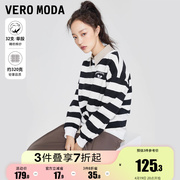 新绫致Vero Moda卫衣女纯棉宽松撞色条纹长袖复古百搭