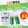 德力普cr2可充电电池充电器，3v碟刹锁，测距仪拍立得相机cr123a锂电