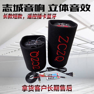 5寸三用隧道车载低音炮 12V24V220V蓝牙汽车音响 U盘插卡电脑音箱