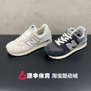 New Balance NB24春款男鞋女鞋574系列潮流复古运动休闲鞋U574GM2