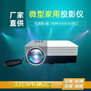 GM50/YG410迷你投影仪家用便携式LED高清投影机家庭影院投影
