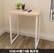 长60cm电脑台式桌，40宽小型办公桌卧室，迷你学习桌50单人写字台书桌