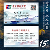 中国银行信贷抵押贷款名片制作订做免费设计卡片定制pvc印刷铜版