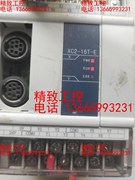 XC2-16T-E，包好，单价160，不满意包退换，运费