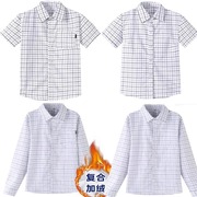 灰白格子男女儿童衬衫夏季中小学生校服礼服格子衬衣长短袖加绒