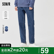 森马牛仔裤男2024夏季男士，深蓝色宽松小脚裤子薄款纯棉锥形裤