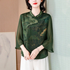 新中式国风刺绣真丝桑蚕丝上衣女，夏款2024高端品牌妈妈装洋气小衫