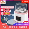 双瓶暖奶器温奶器多功能母乳热奶器保温冲奶器奶瓶消毒器