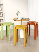 家用加厚时尚餐桌塑料凳子大人客厅高凳子防滑熟胶板凳可叠放椅子